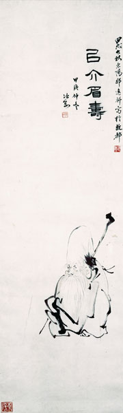 God of Longevity, 1934